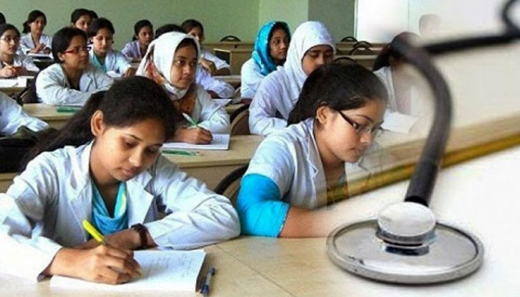 কাল অনুষ্ঠিত হবে মেডিক্যাল ভর্তি পরীক্ষা